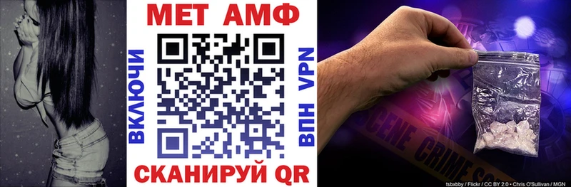 как найти   Заполярный  OMG зеркало  АМФ 98% 