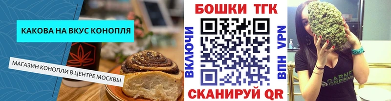наркошоп  MEGA tor  Еда ТГК марихуана  Заполярный 