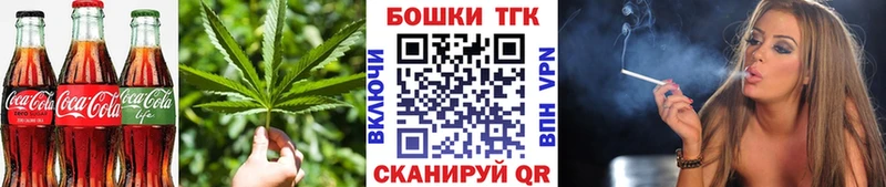 Canna-Cookies конопля Заполярный
