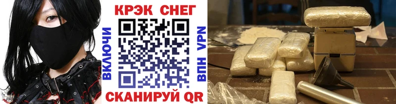 Кокаин Боливия  Заполярный 