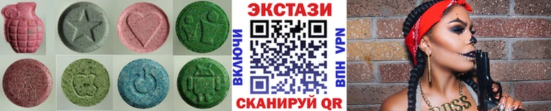 ЭКСТАЗИ 300 mg Заполярный