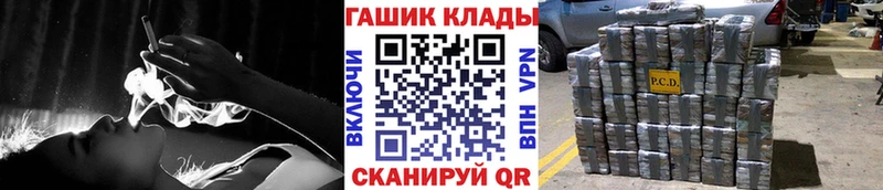 ГАШ ice o lator  Заполярный 