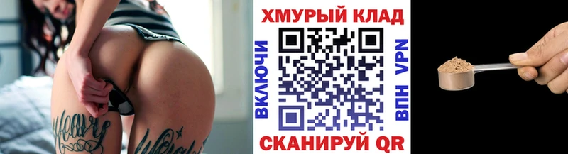 ГЕРОИН VHQ  Заполярный 