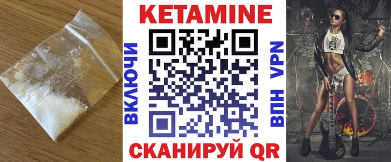 купить наркотик Заполярный КЕТАМИН ketamine