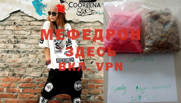 винт Аркадак