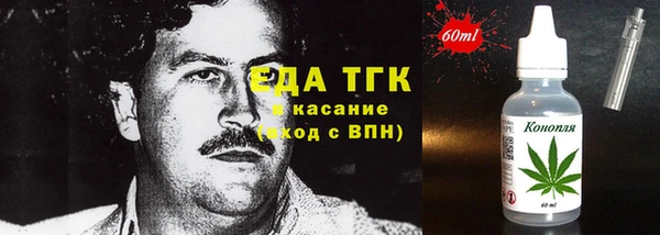 меф VHQ Алексеевка