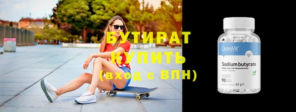 бутират Алзамай
