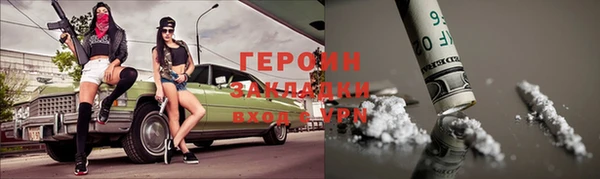 мескалин Армянск