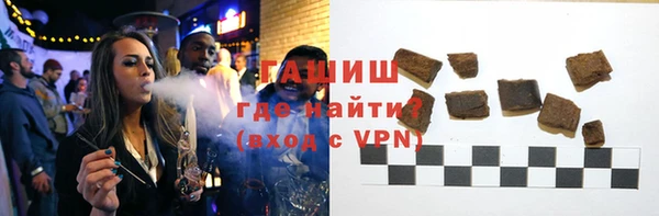 мескалин Армянск