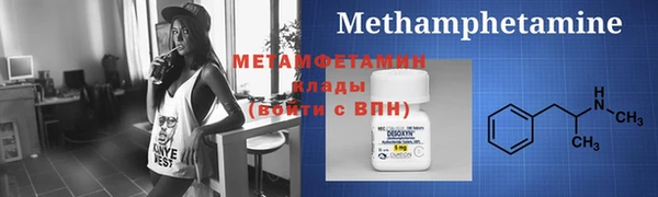 мескалин Армянск