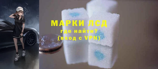 2c-b Арсеньев