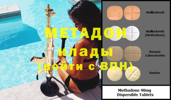 мескалин Армянск