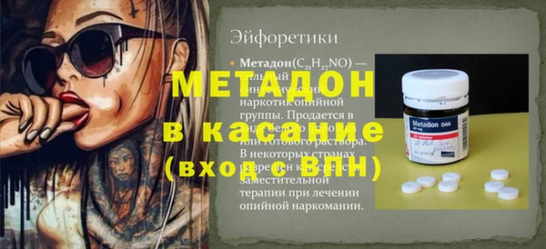 кокаин Покровск