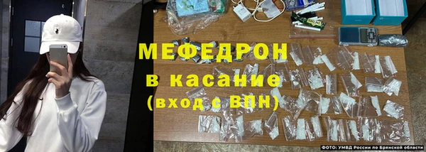 2c-b Арсеньев