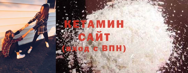 2c-b Арсеньев
