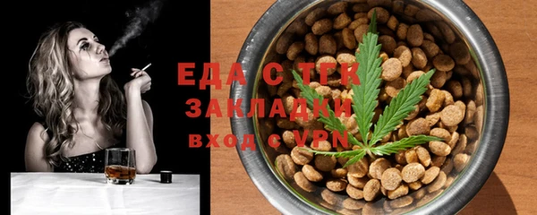 2c-b Арсеньев
