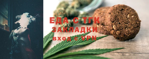 бутират Алзамай