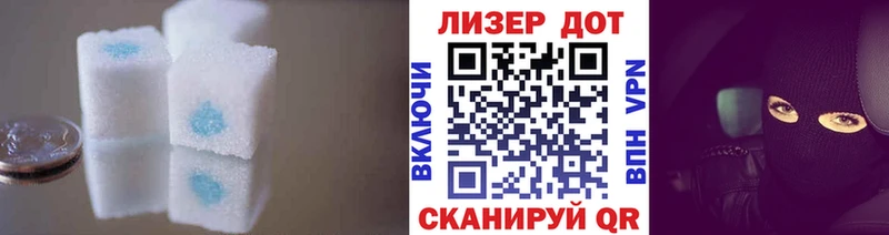 Лсд 25 экстази ecstasy хочу Заполярный