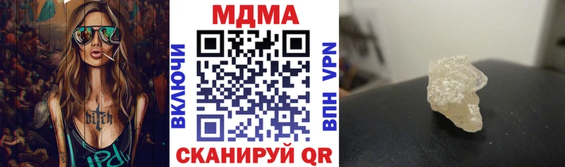 МДМА VHQ  Заполярный 