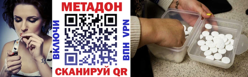 МЕТАДОН белоснежный  Заполярный 