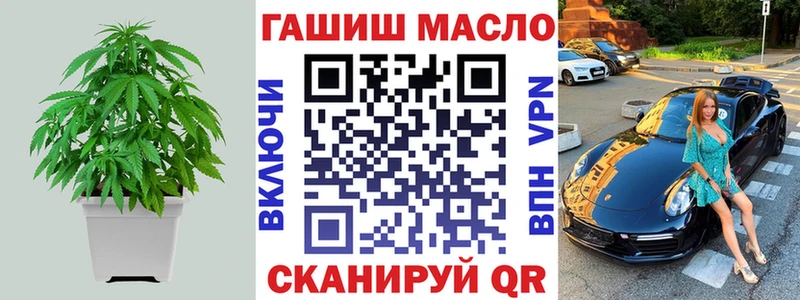ТГК THC oil  сколько стоит  Заполярный 